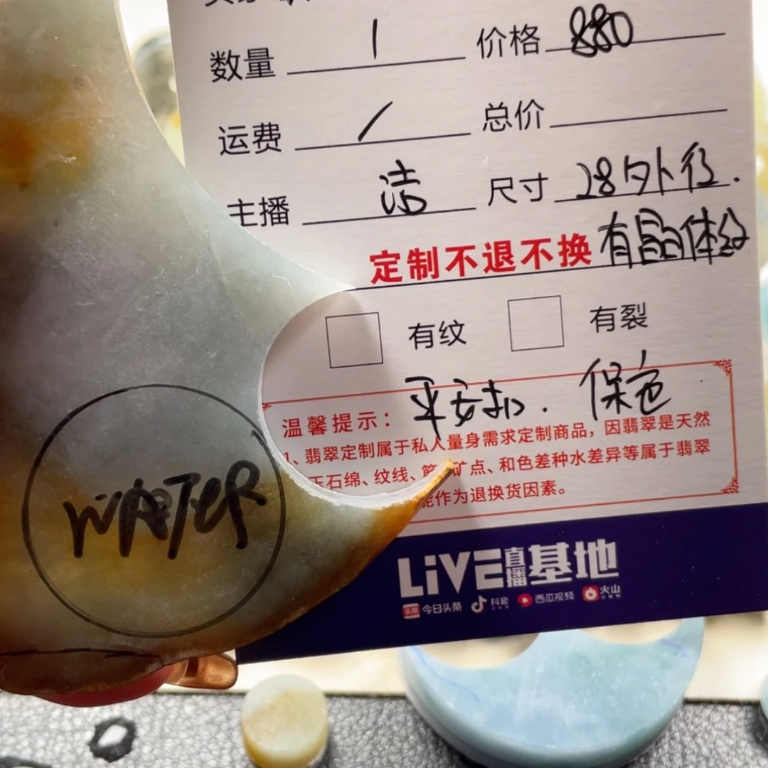 【闪购商品】定制翡翠翡翠未镶嵌G****h