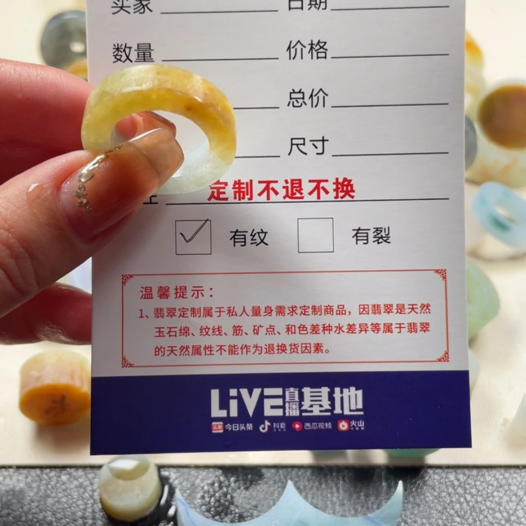 【闪购商品】定制翡翠翡翠未镶嵌橘*