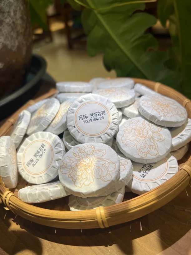 2023年贺开古树茶（春）8克/小饼