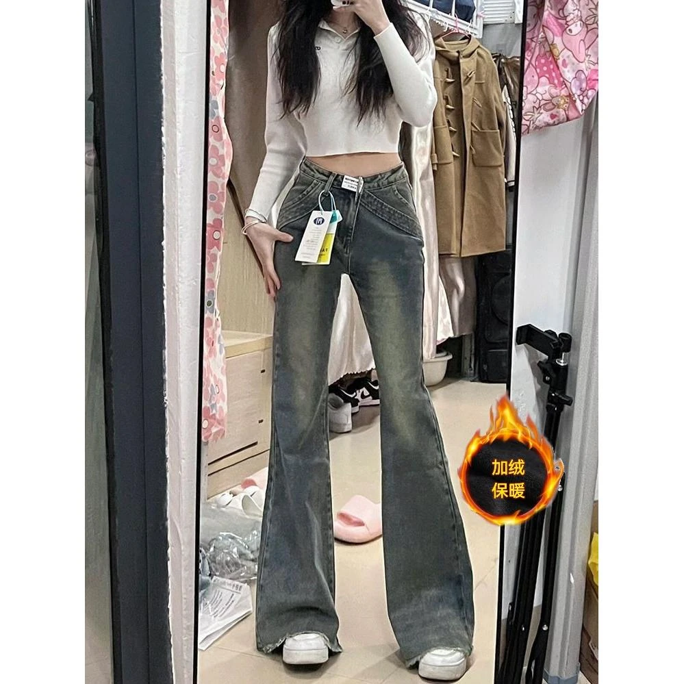 美式复古微喇叭牛仔裤女2024年冬季新款高腰显瘦垂感马蹄拖地长裤