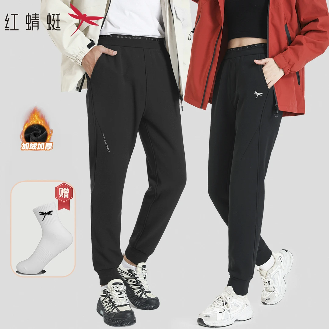 【仁汇优品X】红蜻蜓 冬季新款加绒加厚高克重三防情侣休闲裤