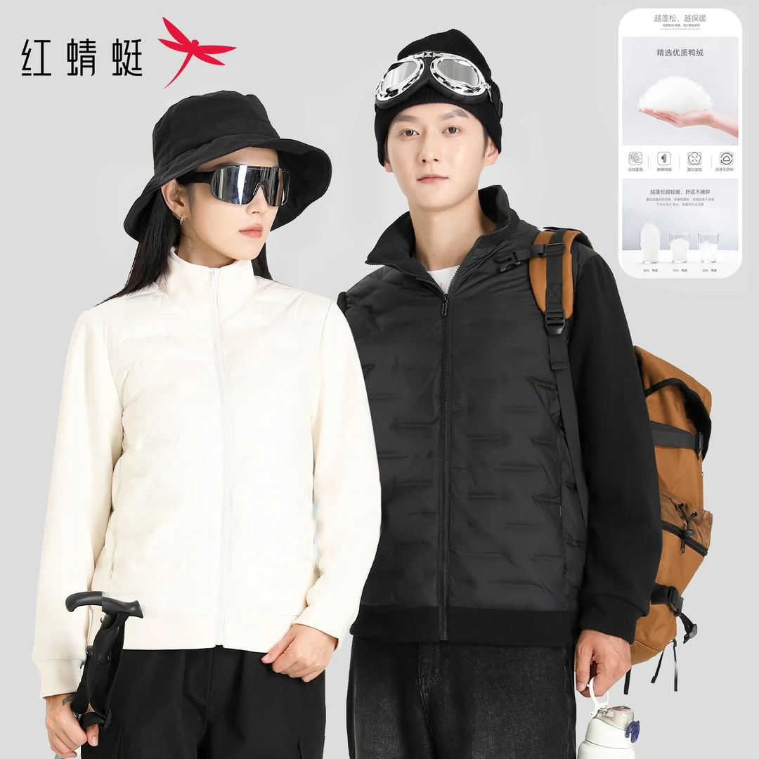 【仁汇优品X】户外防风舒适轻盈保暖立领休闲轻羽衣羽绒服