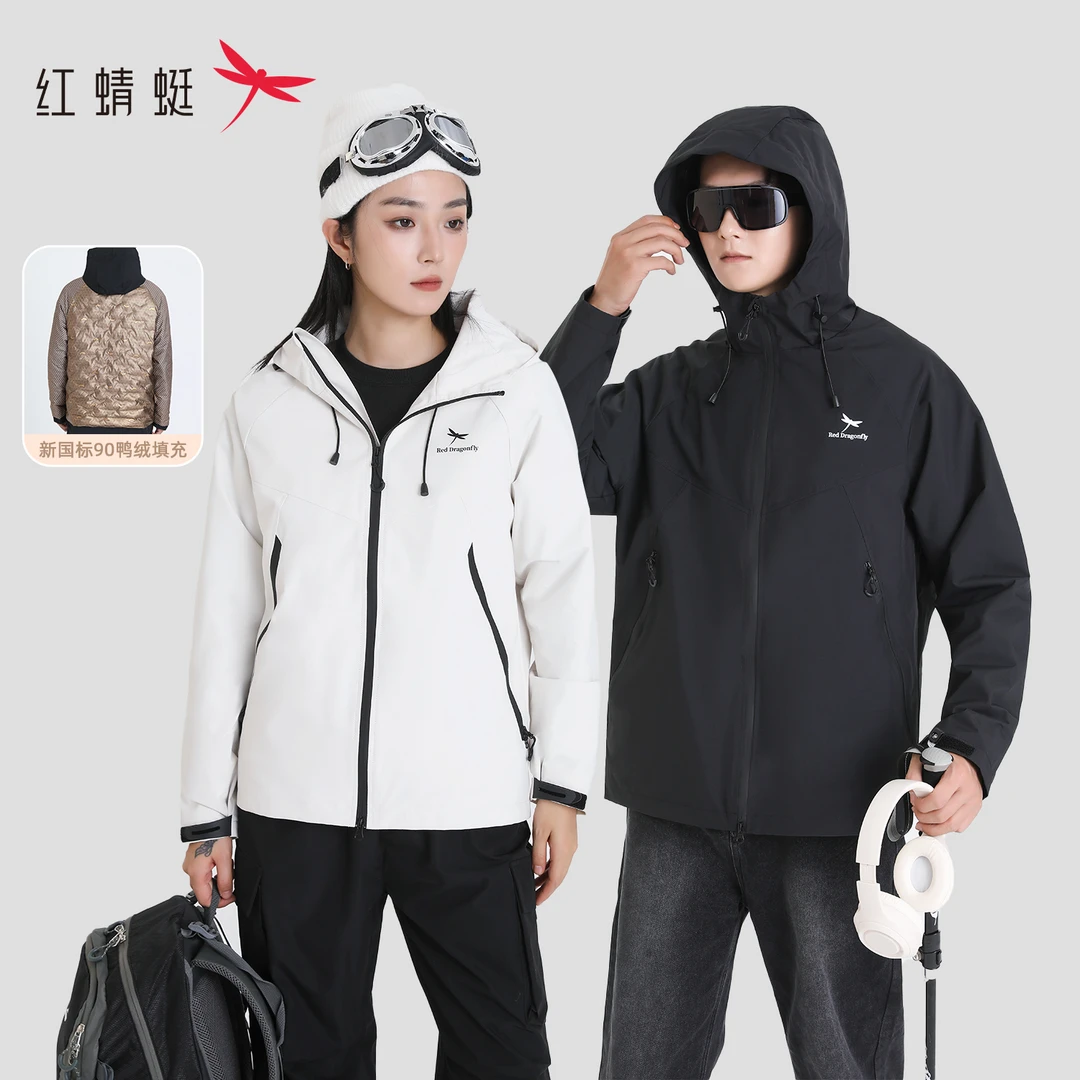 【仁汇优品X】红蜻蜓 冬季新款三防机能户外连帽加厚保暖羽绒夹克