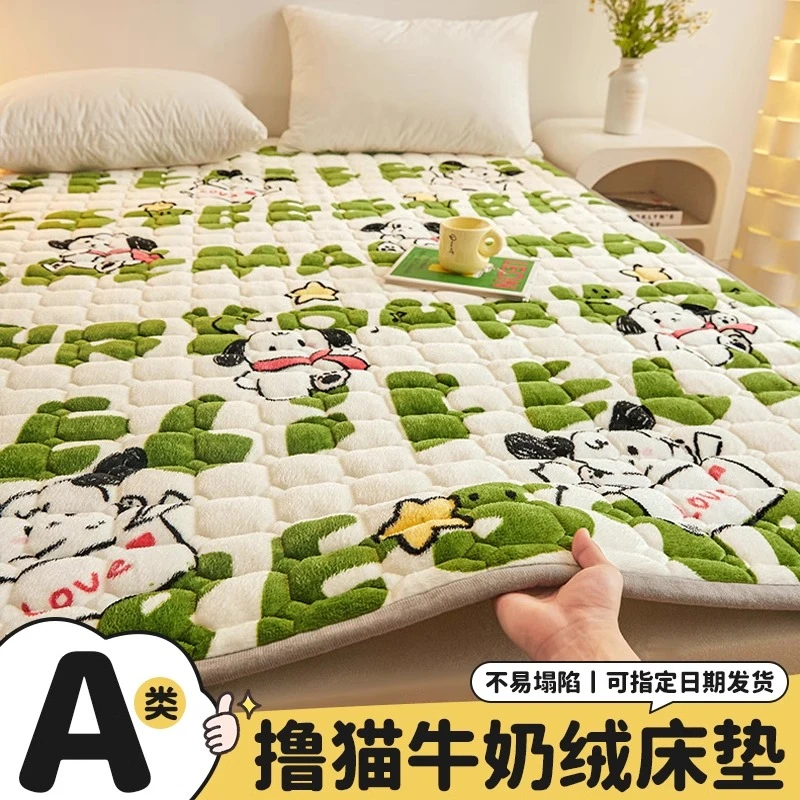 牛奶绒床垫软垫家用秋冬季加厚保暖宿舍单人被褥垫子榻榻米床褥子