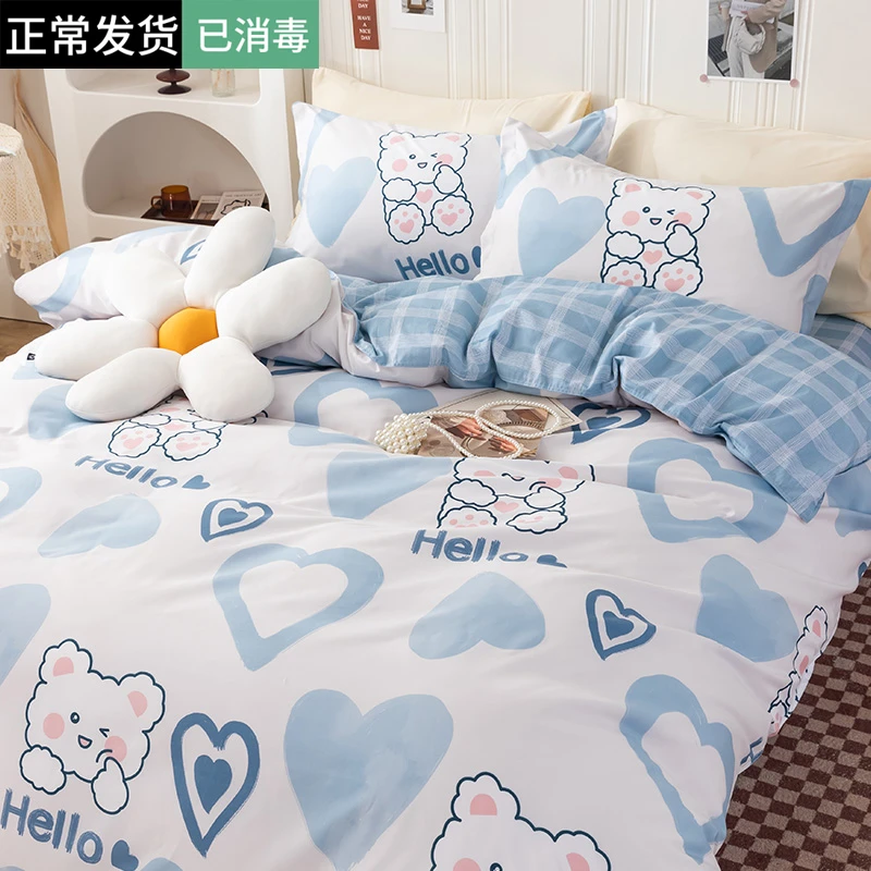 卡通被套单件150x200x230被罩学生宿舍单人水洗棉被单1.5四季通用