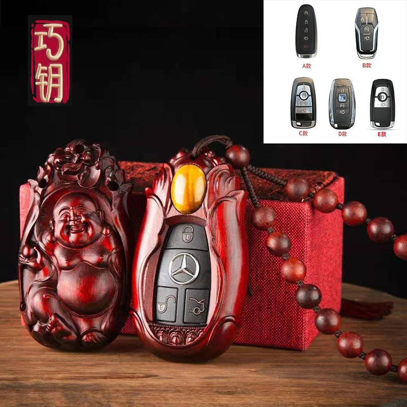 【22号】适用于林肯MKZ领航员冒险家大陆航海家飞行家汽车钥匙壳