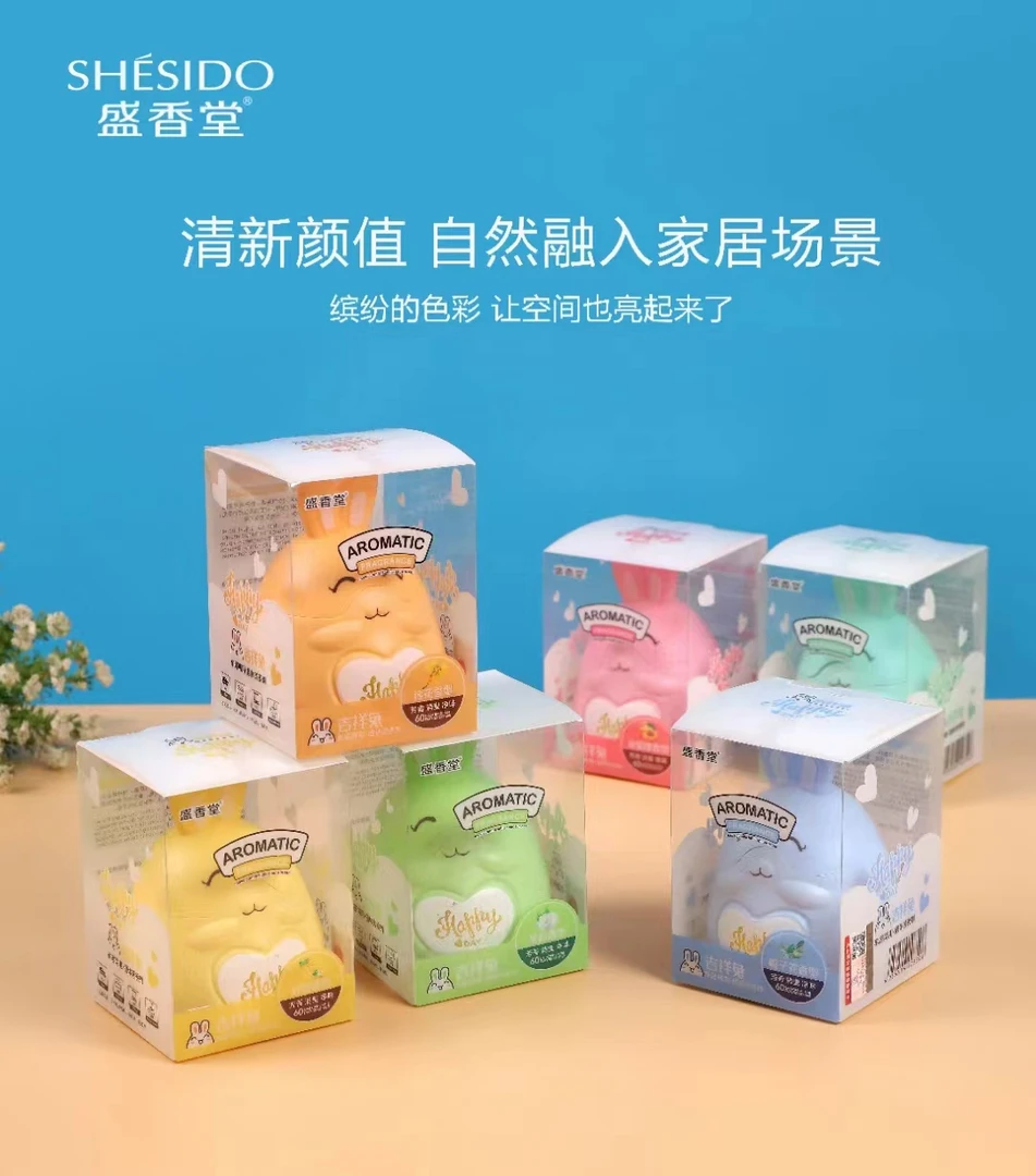 240g吉祥兔车居两用香薰香味纯正优雅拍一发二