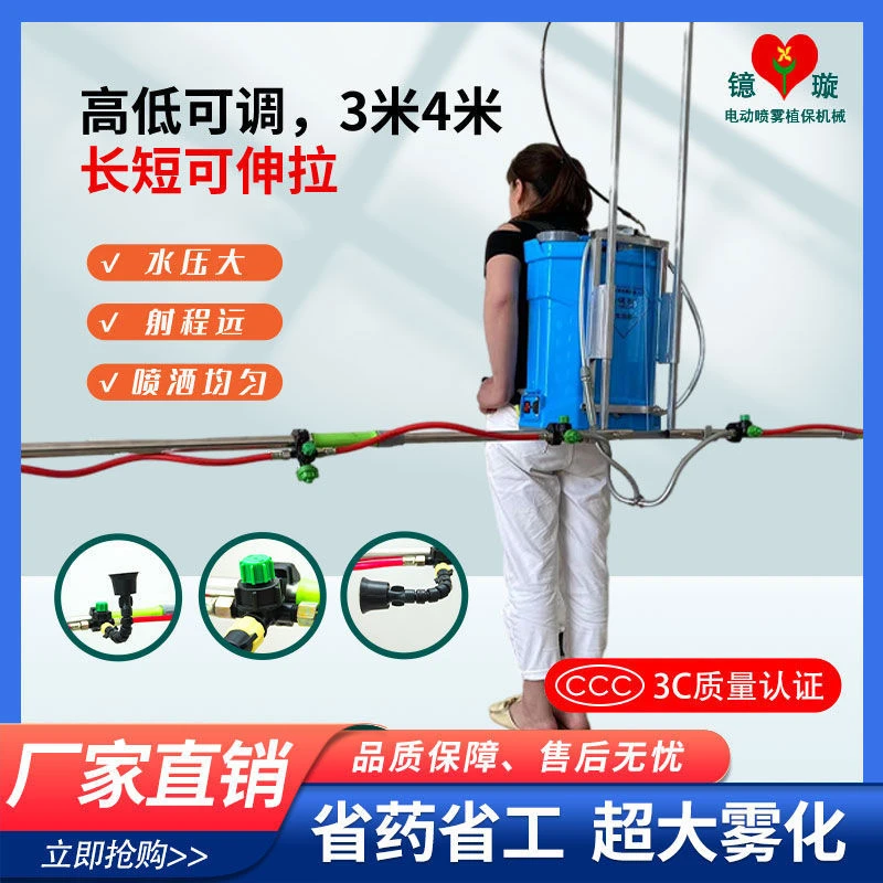 新款多喷头架子喷雾器结实耐用多功能喷洒农田省时省力效率高便捷