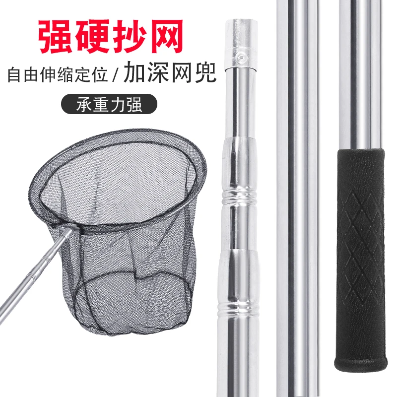 加深款全套抄网不锈钢抄网捞鱼网鱼抄网伸缩杆钓鱼抄网折叠可折叠