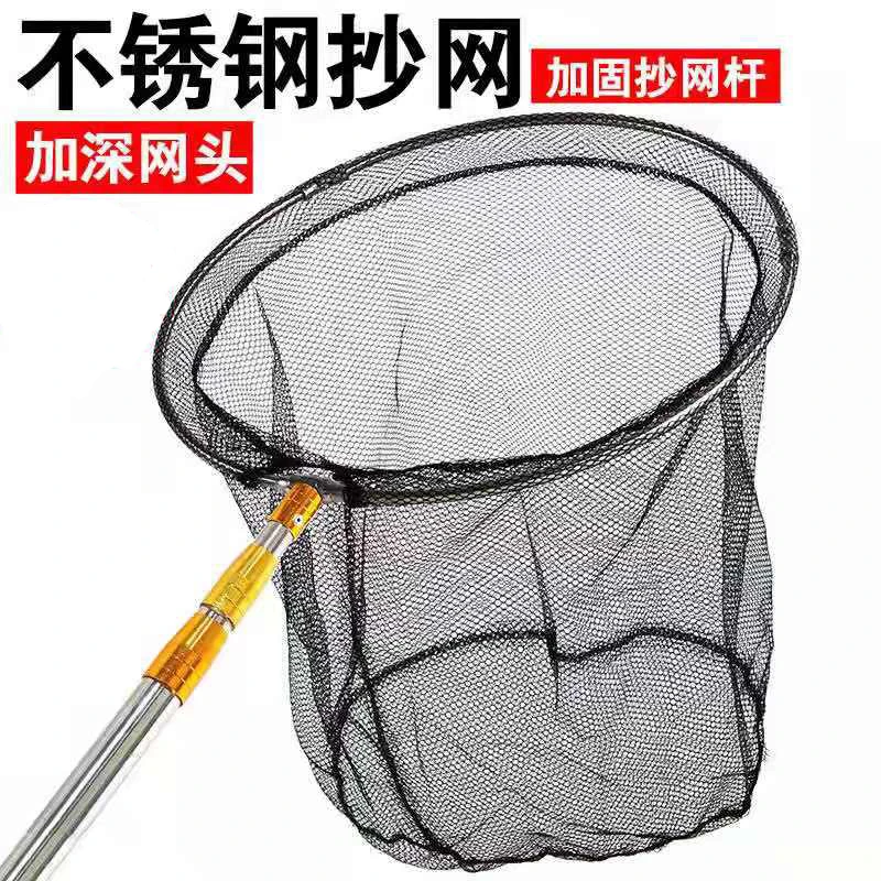 抄网不锈钢抄网捞鱼网抄网杆伸缩杆抄网全套抄网头可折叠加深网兜