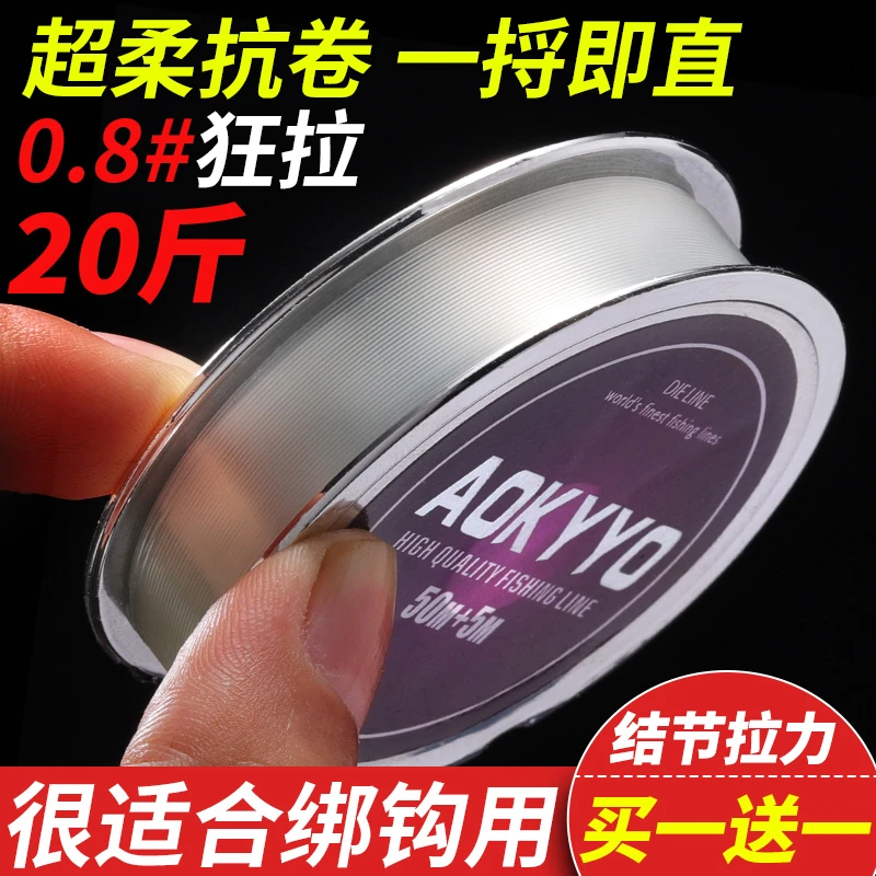 超柔软子线日本进口钓鱼线尼龙套装全套主线超强拉力正品0.6鲫鱼