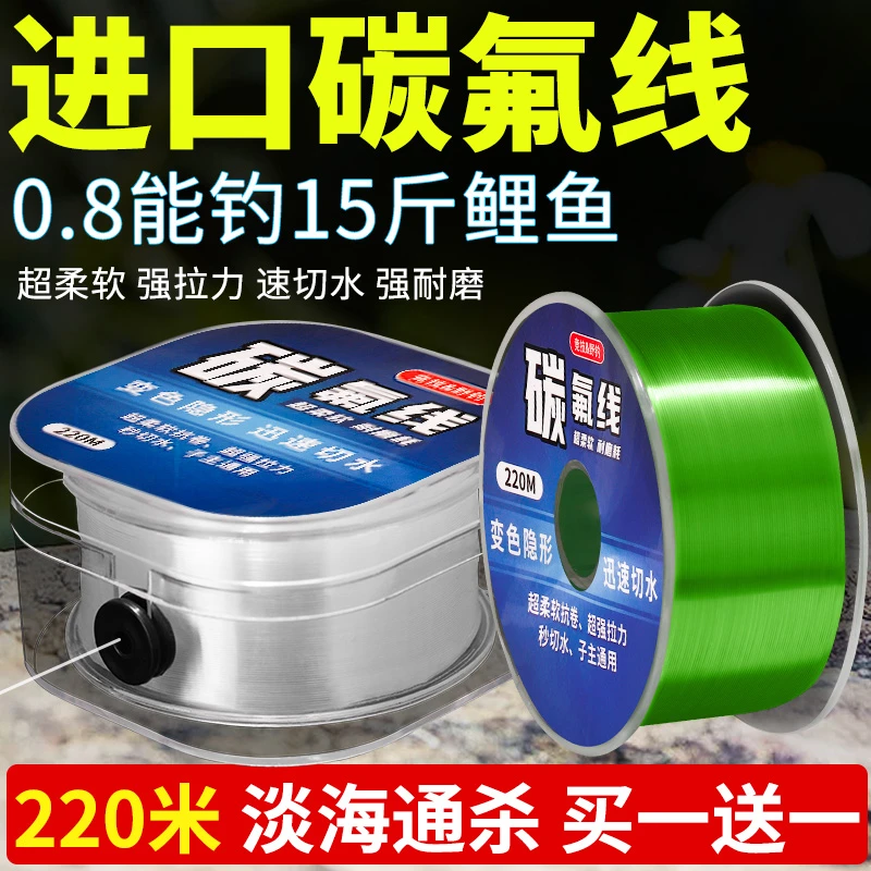日本进口碳氟线半碳鱼线海钓矶钓正品路亚轮前导线专用超柔软子线