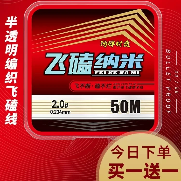 进口激光飞磕线子线PE主线拉力强钓鱼正品超强纤维防缠绕鱼线渔具