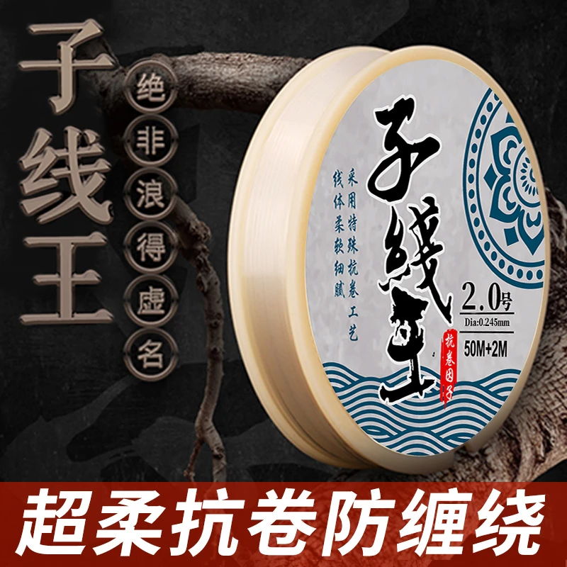Kamilo/卡米洛进口超柔软不打卷鱼线子线主线强拉力尼龙线防缠绕