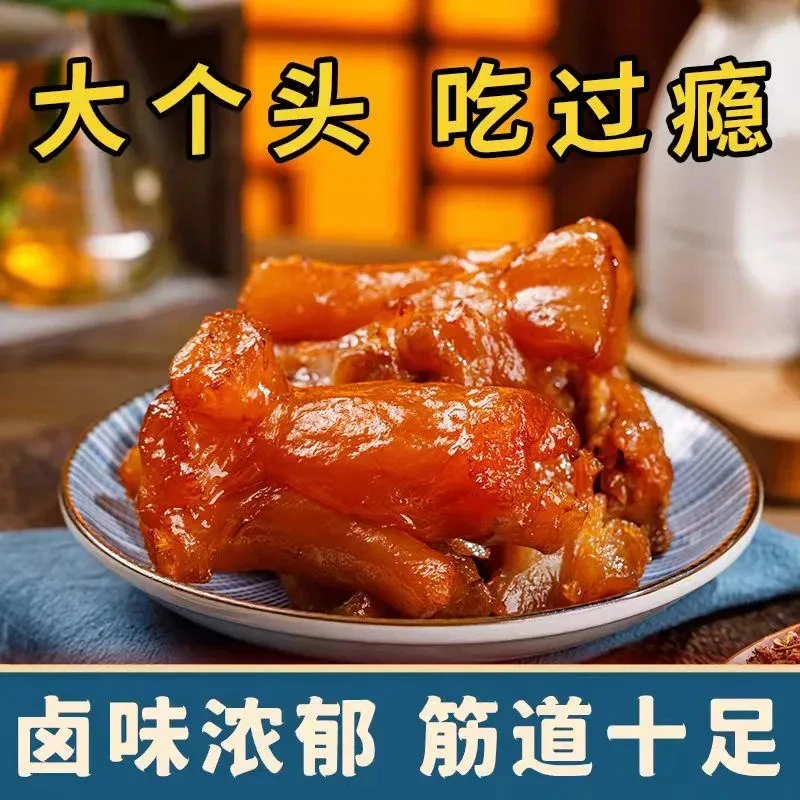 古的草原水晶牛筋内蒙古牛蹄筋100g/袋