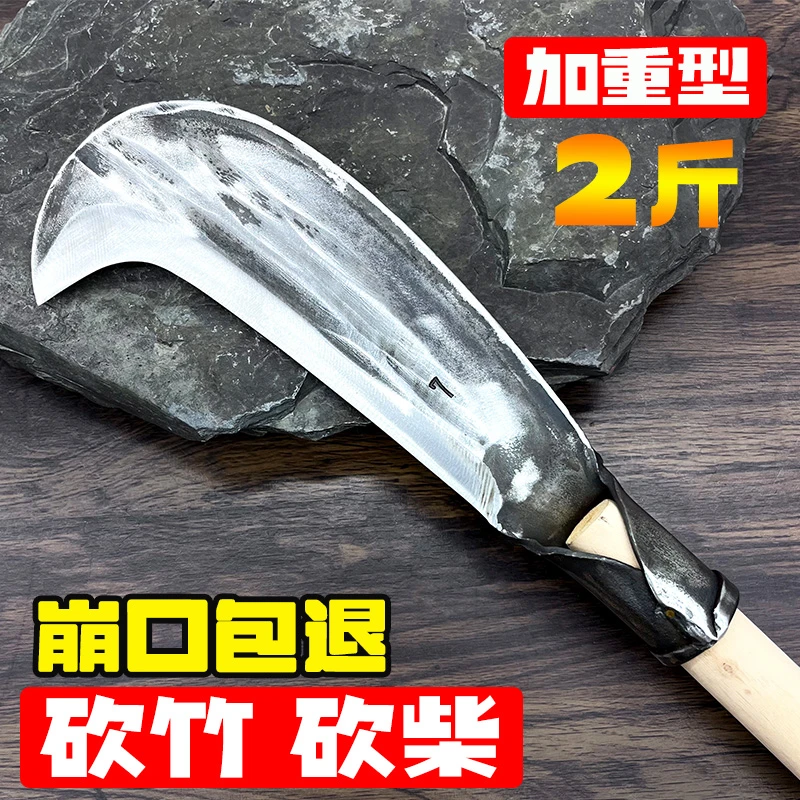 砍树刀加厚柴刀加重砍竹刀手工锻打弹簧钢开路刀劈柴刀开荒勾刀