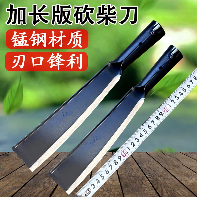 农用砍柴劈柴工具家用割草砍竹子农具锰钢柴刀户外钓鱼开路专用