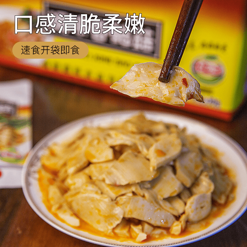 闽香杏鲍菇60 /包福建特产小菜下饭菜咸菜榨菜下酒菜速食开袋即食