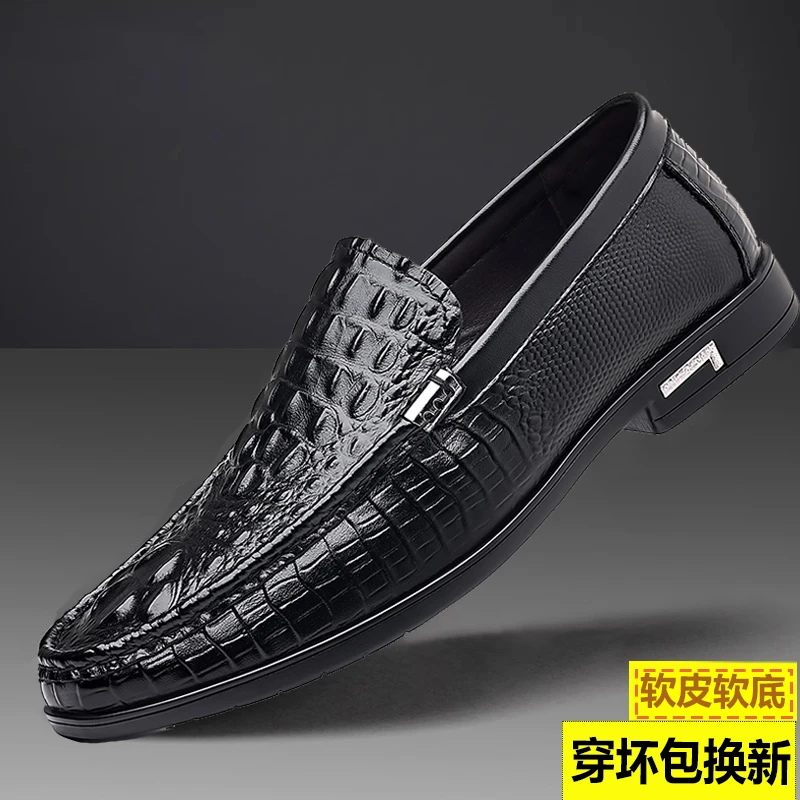 厂家直销新款男鞋鳄鱼纹商务休闲皮鞋四季鞋软皮软底一脚蹬懒人鞋
