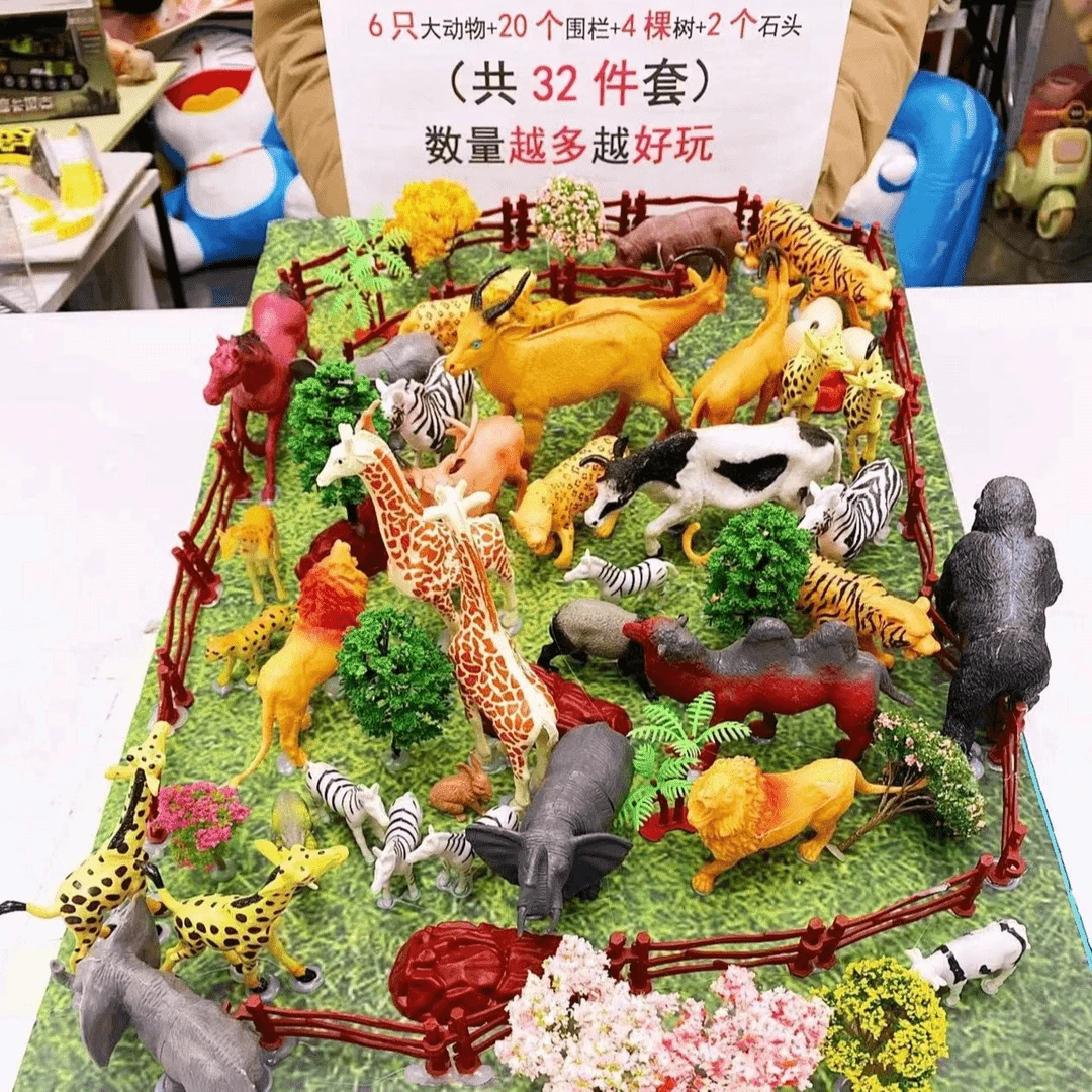 【32件】6只动物20围栏4树2石头 动物乐园 动物尺寸6-10CM 款式随机