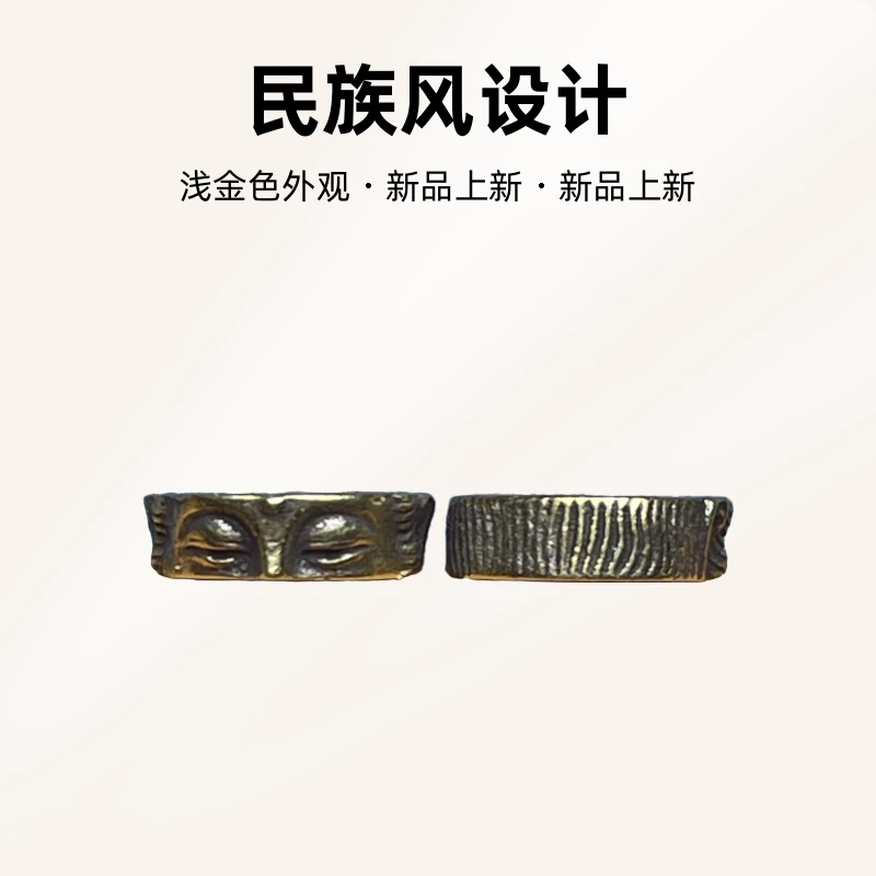 铜吊坠 无相佛眼卡环做旧复古