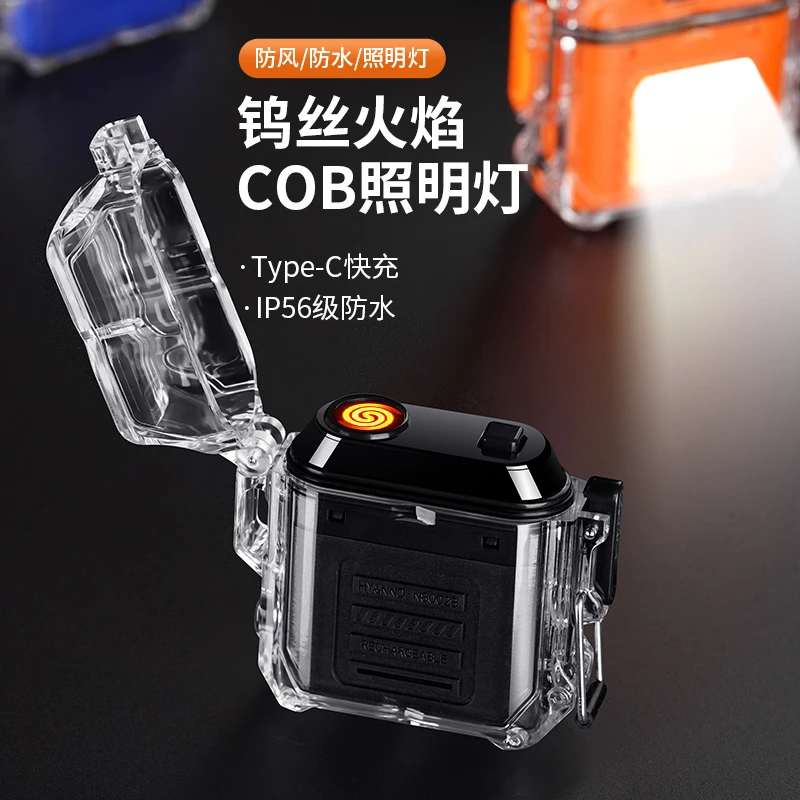 诺米户外防风防水个性机甲充电照明透明通用式钨丝点火器猫.