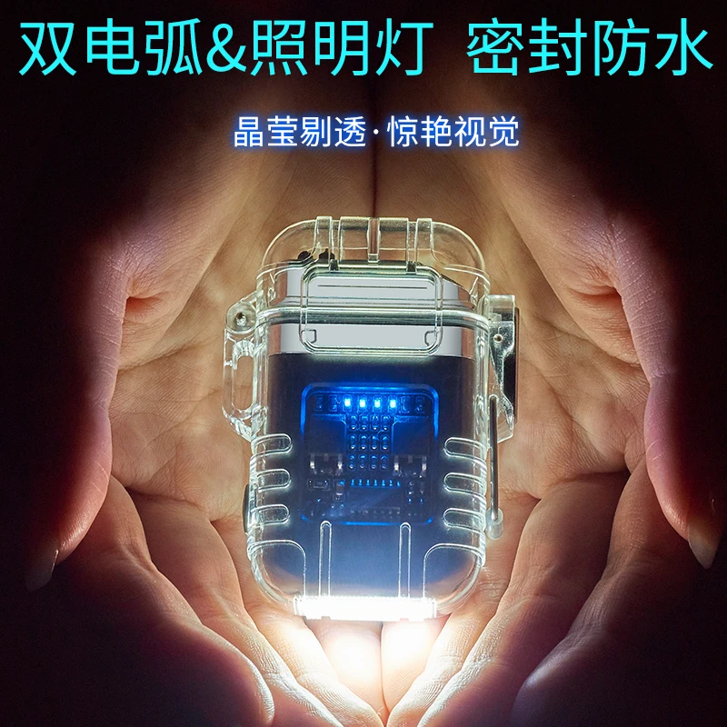 NUOMI/诺米车载户外防风防水带LED灯充电式双电弧爆闪灯款点火器