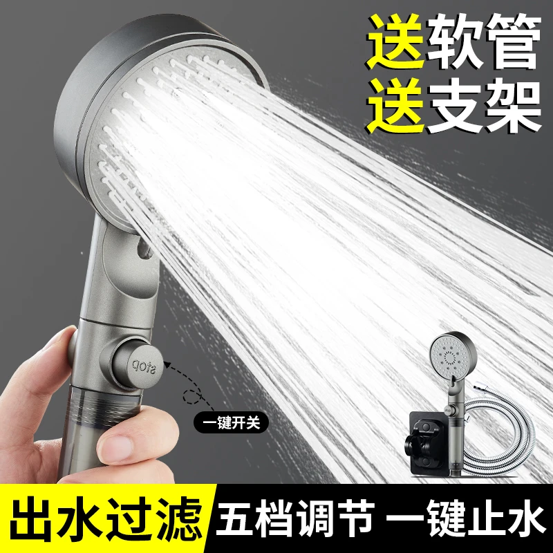 壹品印象增压花洒五档淋浴喷头卫生间浴室洗澡强力淋浴花洒大出水