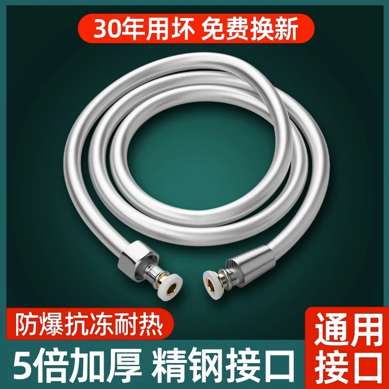 壹品印象花洒PVC软管浴室洗澡管子沐浴水管淋浴热水器配件通用