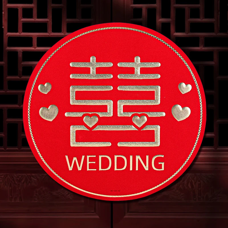 喜字贴婚房布置婚礼大门装饰结婚专用房门卧室门囍字婚庆用品大全