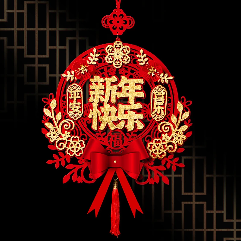 2025年蛇年松弛感福字挂件喜庆植绒春节过年装饰福字门贴对联