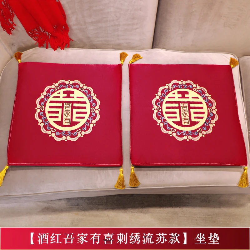 结婚中国风刺绣红喜字座垫手工敬茶跪垫靠垫婚房新婚新婚轻奢加厚