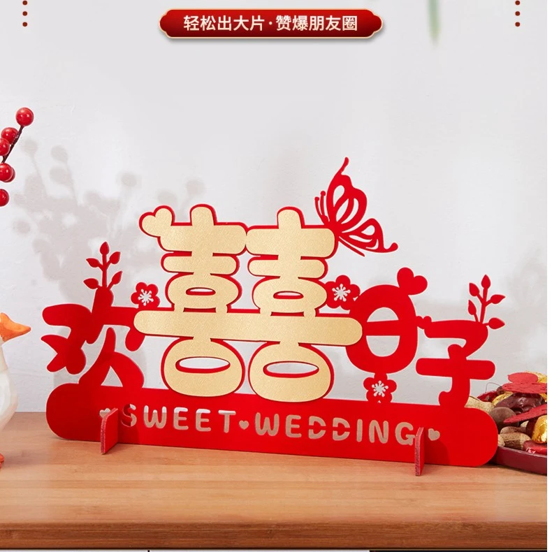 婚房装饰布置结婚桌面植绒摆件装饰品女方新房卧室客厅高级感喜庆