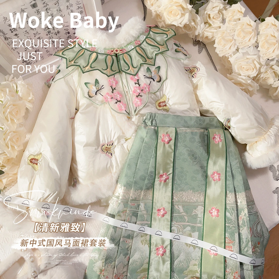 【现货】女童冬季羽绒服汉服马面裙中国风加厚汉服 V7761