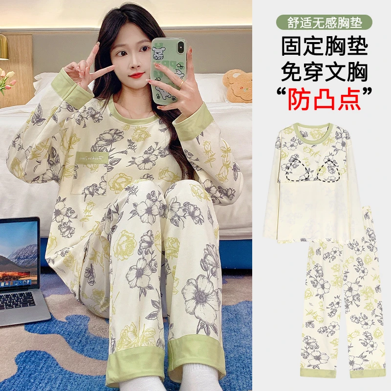【多款可选】春秋冬季睡衣女棉长袖套头带胸垫可外穿家居服套装2456