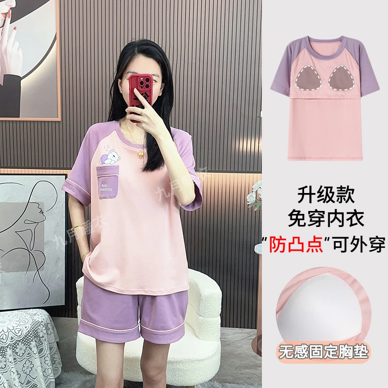 夏季睡衣女棉质短袖短裤带胸垫圆领亲肤透气可外穿家居服套装2101