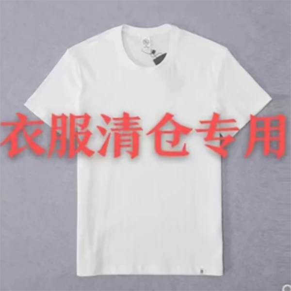 【Vaierlai+】衣服大清仓（以直播间主播介绍款式为准）