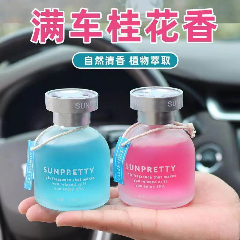 车载香水空气清新剂除异味香薰持久留香除臭桂花香摆件车载香薰