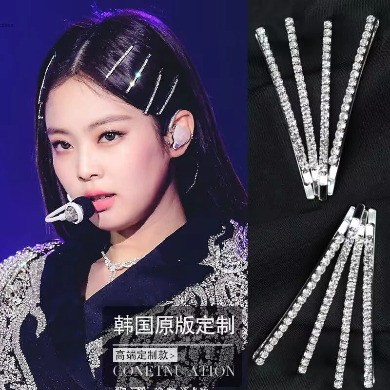 Jennie金智妮同款韩国闪亮发夹一字夹子超闪边夹水钻发夹少女发卡