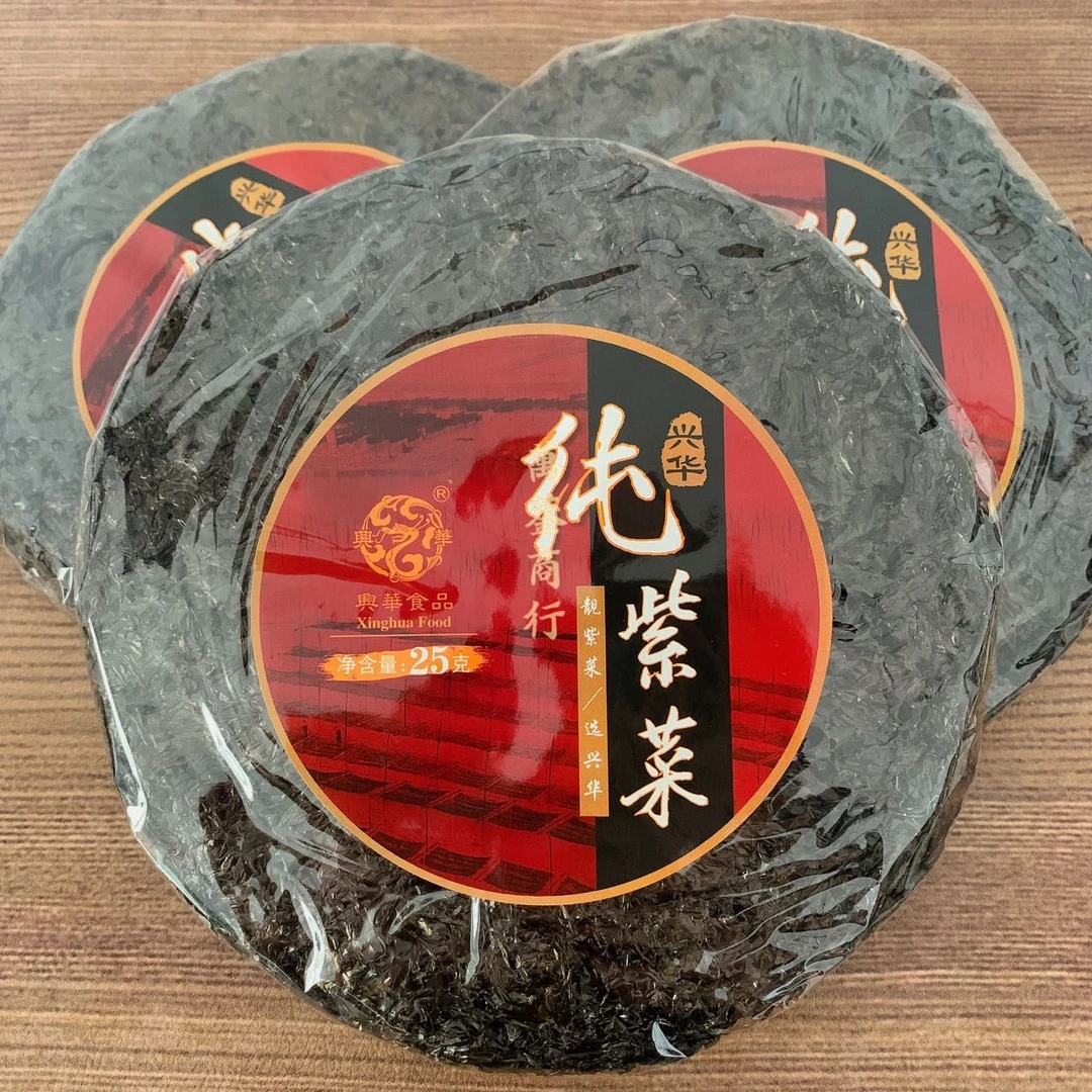 W【莹莹精选】福建纯紫菜 剁肉饼小朋友好中意食