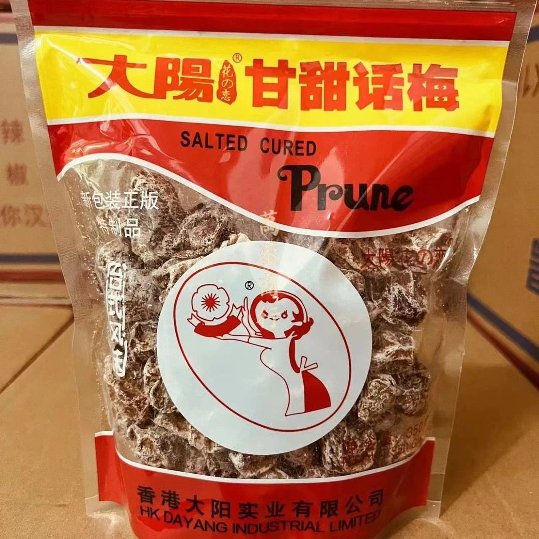 【莹莹精选】甘甜话梅 大阳花之恋港版零食 350克等