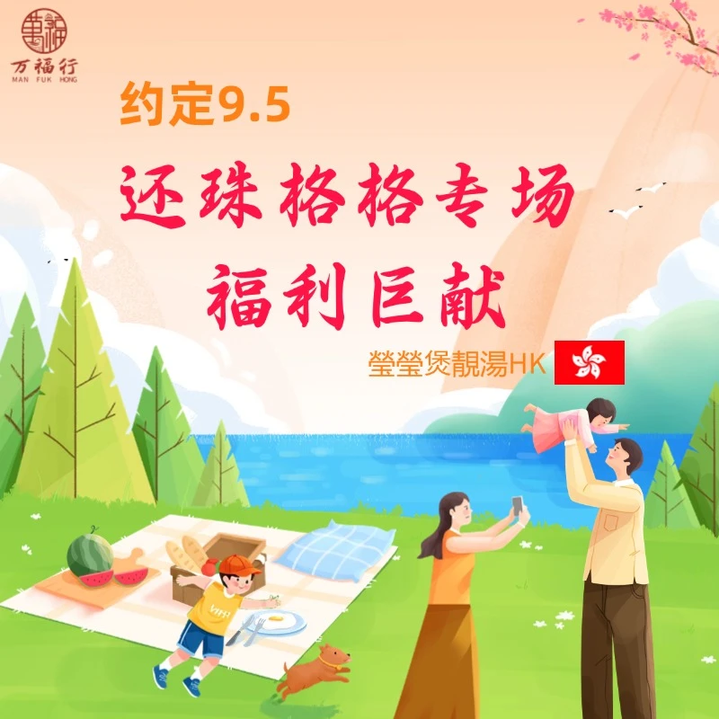 W【盏】还珠格格 干挑盏盏 100g/250g/500g