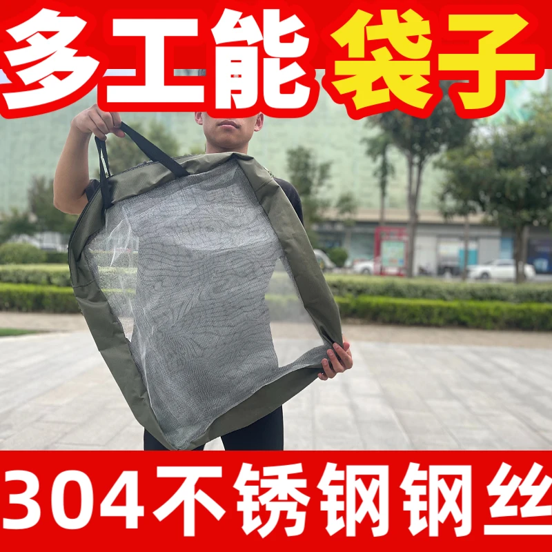 巢神多功能马蜂袋不锈钢网袋套蜂窝装马蜂服装工具装马蜂袋
