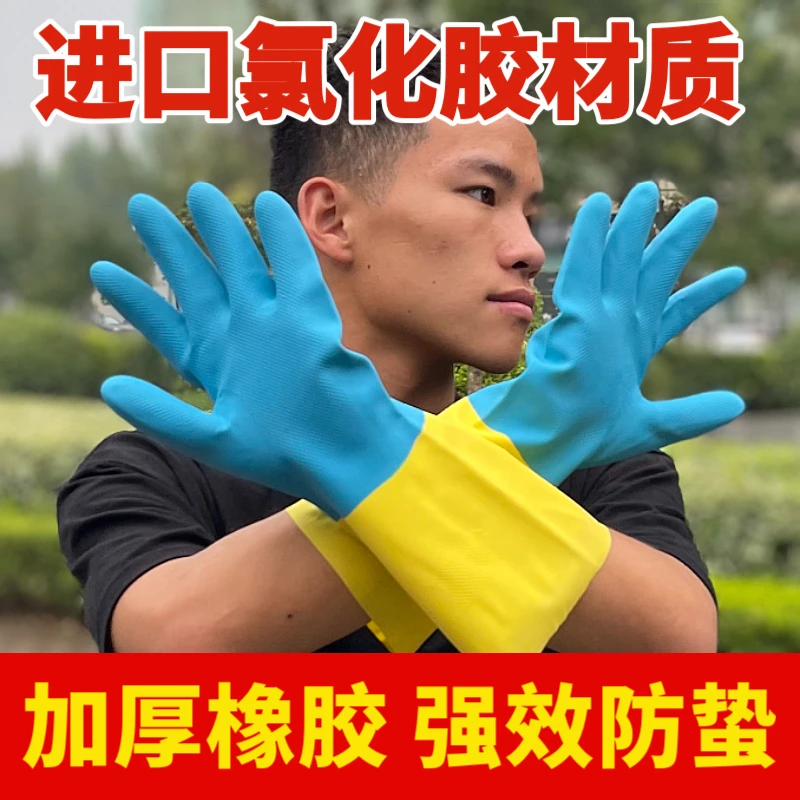 巢神进口氯丁胶材质手套抗撕裂抗刺穿加厚橡胶耐磨耐用手套