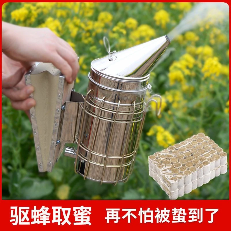蜜蜂喷烟器可定制不锈钢养蜂喷烟驱蜂专用吹烟器手动带护罩熏蜂器