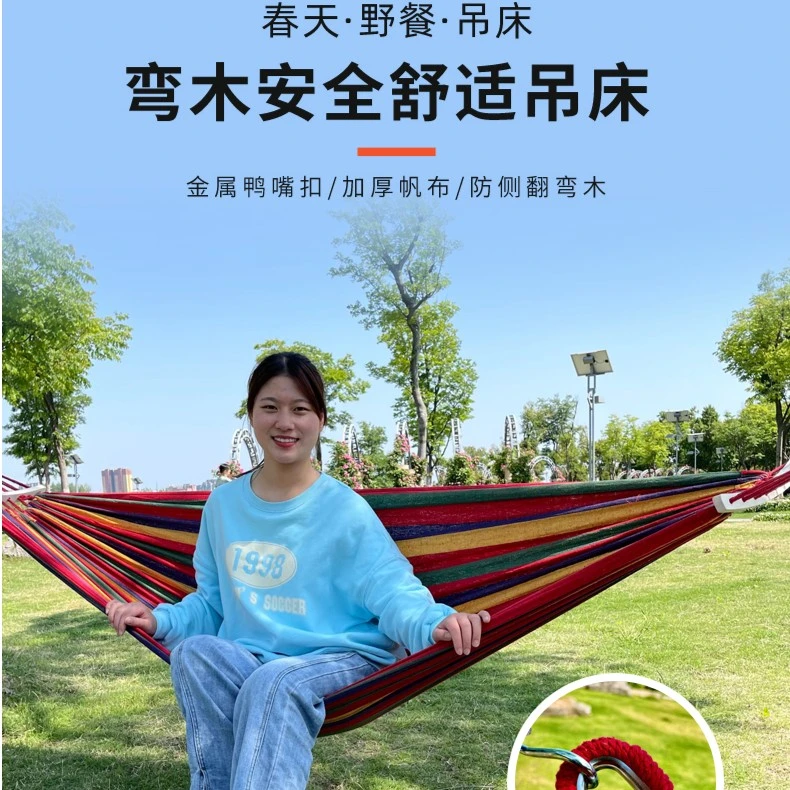 吊床户外成人防侧翻荡秋千网床露营摇床庭院宿舍家用儿童儿童吊椅
