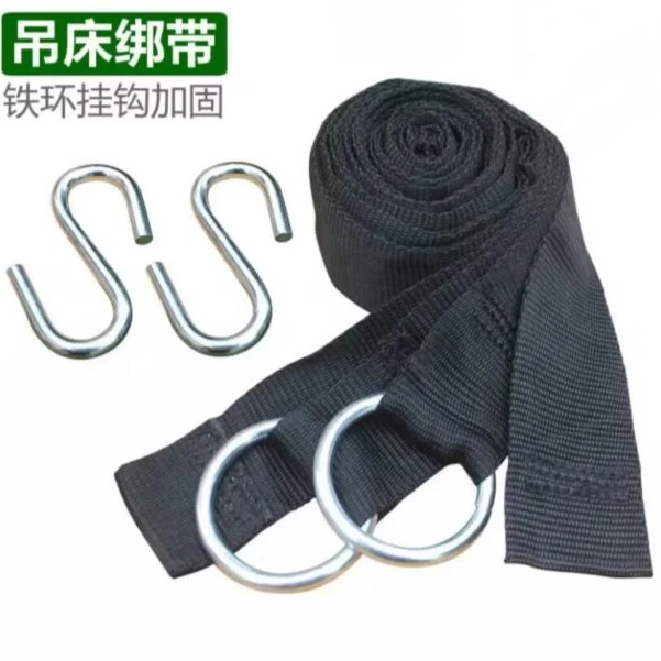 吊绳户外吊床专用绑树装备绑绳绑带吊椅绳子成人加粗配件秋千绳