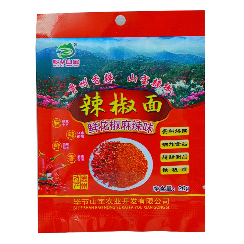 贵州辣椒毕节鲜花椒麻辣味辣椒面烙锅豆干土豆蘸料