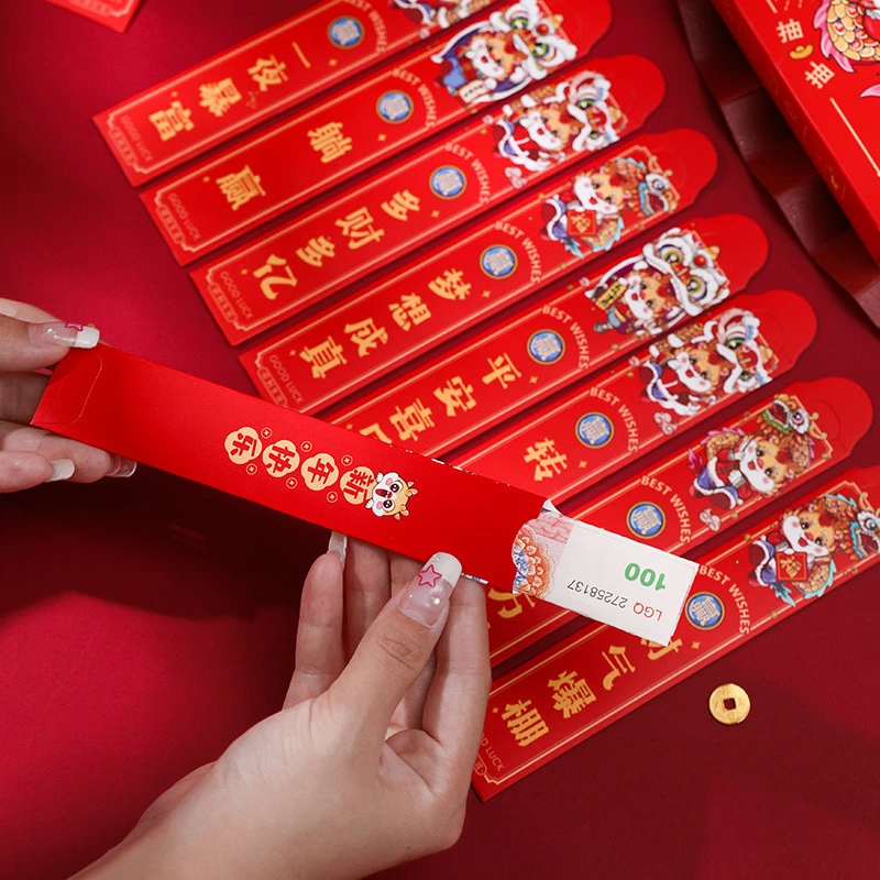 新年创意龙年抽签红包12支装好运红包团建氛围小游戏加厚彩印红包