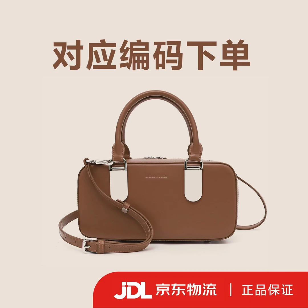 月月甄选女包小香风轻奢时尚百搭气质女单肩包C61C90